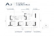 A2-110㎡