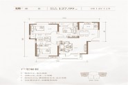 19、20边户127.99M²