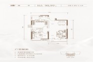 19、20中户95.97M²