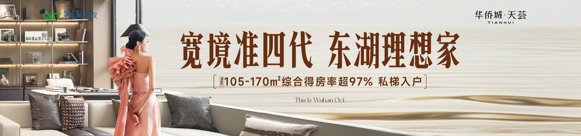 19f0d80d96e8ce65c5ace7ce5dbaa148ee947c8f.jpg 天荟.jpg