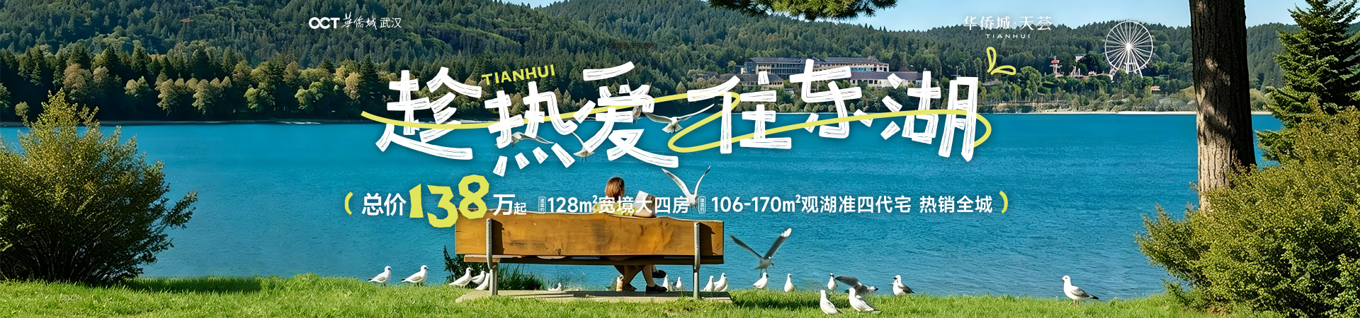 cb6088e5da73f805c4a392ca64f091ffa07c0943.jpg 天荟.jpg